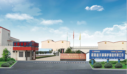 河南省91视频网址鍋爐製造有限公司