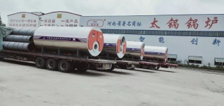 燃油、燃氣、然甲醇蒸汽鍋爐（lú）